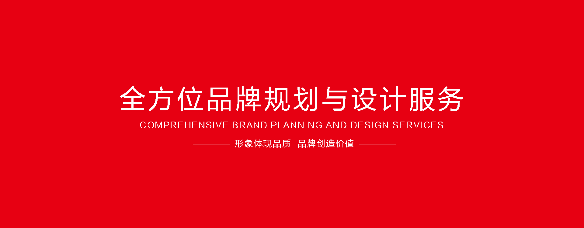 鄭州品牌設(shè)計(jì)，領(lǐng)跑廣告，標(biāo)志設(shè)計(jì)，VI設(shè)計(jì)，畫(huà)冊(cè)設(shè)計(jì)，畫(huà)冊(cè)包裝印刷制作，logo設(shè)計(jì)，商標(biāo)設(shè)計(jì)，領(lǐng)跑品牌設(shè)計(jì)，企業(yè)形象設(shè)計(jì)公司