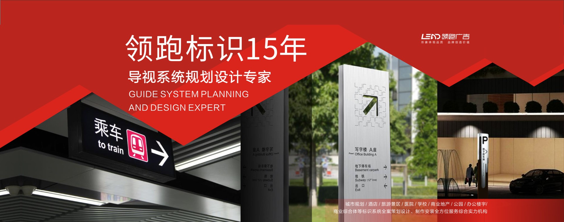鄭州畫(huà)冊(cè)設(shè)計(jì)，鋁材畫(huà)冊(cè)設(shè)計(jì)，高端畫(huà)冊(cè)設(shè)計(jì)，領(lǐng)跑廣告，標(biāo)志設(shè)計(jì)，VI設(shè)計(jì)公司，畫(huà)冊(cè)印刷制作，logo設(shè)計(jì)，品牌設(shè)計(jì)公司