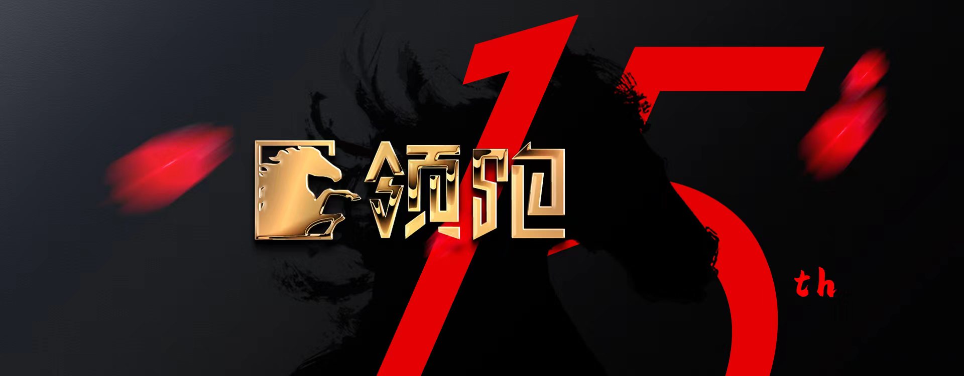 鄭州品牌設(shè)計(jì)，領(lǐng)跑廣告，標(biāo)志設(shè)計(jì)，VI設(shè)計(jì)，畫(huà)冊(cè)設(shè)計(jì)，畫(huà)冊(cè)包裝印刷制作，logo設(shè)計(jì)，商標(biāo)設(shè)計(jì)，領(lǐng)跑品牌設(shè)計(jì)，企業(yè)形象設(shè)計(jì)公司